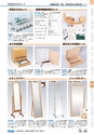 ヒルマ　平成28年度　教材総合カタログ【中学校／高校編】