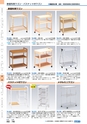 ヒルマ　平成28年度　教材総合カタログ【中学校／高校編】