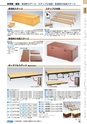 ヒルマ　平成28年度　教材総合カタログ【中学校／高校編】