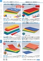 ヒルマ　平成28年度　教材総合カタログ【中学校／高校編】