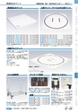 ヒルマ　平成28年度　教材総合カタログ【中学校／高校編】