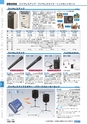 ヒルマ　平成28年度　教材総合カタログ【中学校／高校編】