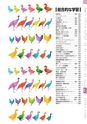 ヒルマ　平成29年度　教材総合カタログ【中学校編】