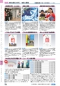 ヒルマ　平成29年度　教材総合カタログ【中学校編】