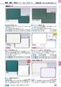 ヒルマ　平成29年度　教材総合カタログ【中学校編】