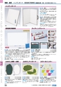 ヒルマ　平成29年度　教材総合カタログ【中学校編】