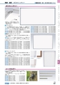 ヒルマ　平成29年度　教材総合カタログ【中学校編】