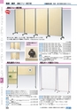 ヒルマ　平成29年度　教材総合カタログ【中学校編】