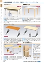 ヒルマ　平成29年度　教材総合カタログ【中学校編】