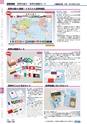 ヒルマ　平成29年度　教材総合カタログ【中学校編】