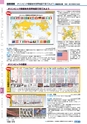 ヒルマ　平成29年度　教材総合カタログ【中学校編】