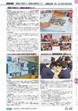 ヒルマ　平成29年度　教材総合カタログ【中学校編】