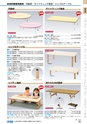 ヒルマ　平成29年度　教材総合カタログ【中学校編】