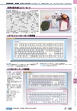 ヒルマ　平成29年度　教材総合カタログ【中学校編】