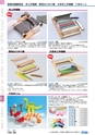 ヒルマ　平成29年度　教材総合カタログ【中学校編】