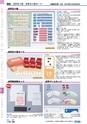 ヒルマ　平成29年度　教材総合カタログ【中学校編】