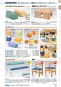 ヒルマ　平成29年度　教材総合カタログ【中学校編】
