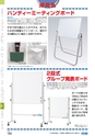 ヒルマ　平成29年度　教材総合カタログ【中学校編】