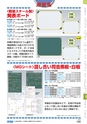 ヒルマ　平成29年度　教材総合カタログ【中学校編】