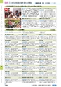 ヒルマ　平成29年度　教材総合カタログ【中学校編】