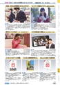 ヒルマ　平成29年度　教材総合カタログ【中学校編】