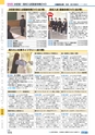 ヒルマ　平成29年度　教材総合カタログ【中学校編】