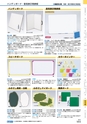 ヒルマ　平成29年度　教材総合カタログ【中学校編】