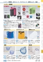 ヒルマ　平成29年度　教材総合カタログ【中学校編】