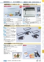 ヒルマ　平成29年度　教材総合カタログ【中学校編】