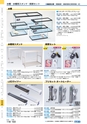 ヒルマ　平成29年度　教材総合カタログ【中学校編】