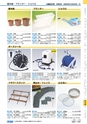 ヒルマ　平成29年度　教材総合カタログ【中学校編】