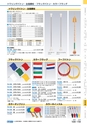ヒルマ　平成29年度　教材総合カタログ【中学校編】