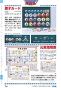 ヒルマ　平成29年度　教材総合カタログ【中学校編】