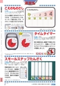 ヒルマ　平成29年度　教材総合カタログ【中学校編】