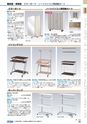 ヒルマ　平成29年度　教材総合カタログ【中学校編】