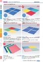 ヒルマ　平成29年度　教材総合カタログ【中学校編】