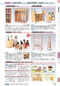 ヒルマ　平成29年度　教材総合カタログ【中学校編】