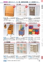 ヒルマ　平成29年度　教材総合カタログ【中学校編】