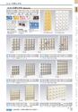 ヒルマ　平成29年度　教材総合カタログ【中学校編】