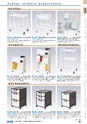 ヒルマ　平成29年度　教材総合カタログ【中学校編】