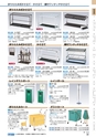 ヒルマ　平成29年度　教材総合カタログ【中学校編】