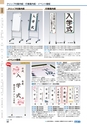ヒルマ　平成29年度　教材総合カタログ【中学校編】