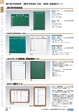 ヒルマ　平成29年度　教材総合カタログ【中学校編】