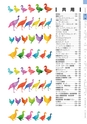 ヒルマ　平成29年度　教材総合カタログ【中学校編】