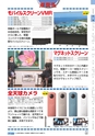 ヒルマ　平成29年度　教材総合カタログ【中学校編】