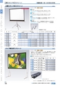 ヒルマ　平成29年度　教材総合カタログ【中学校編】