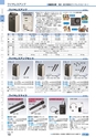 ヒルマ　平成29年度　教材総合カタログ【中学校編】