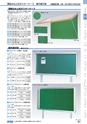ヒルマ　平成29年度　教材総合カタログ【中学校編】