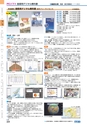 ヒルマ　平成29年度　教材総合カタログ【中学校編】