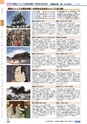 ヒルマ　平成29年度　教材総合カタログ【中学校編】